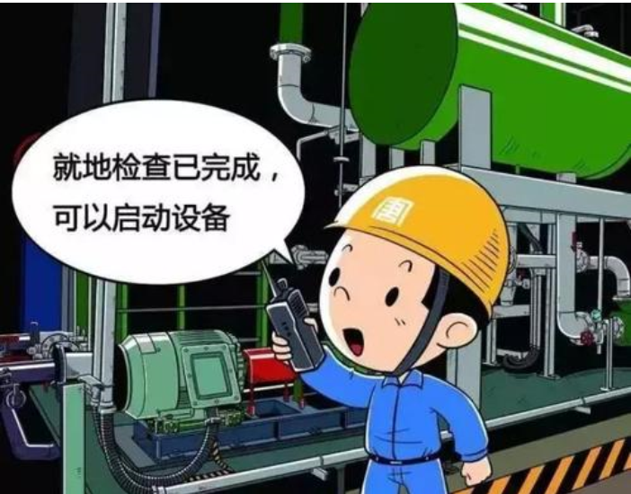 教您如何正確使用及保養分散機！
