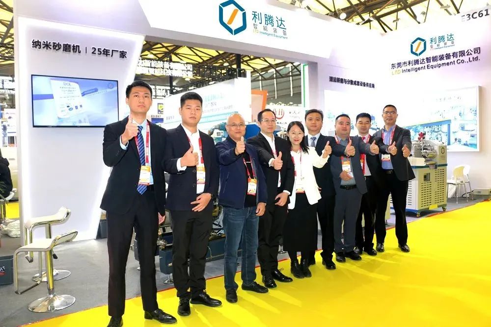 圓滿(mǎn)收官！利騰達2023上海國際涂料展精彩回顧！